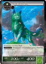 Wolf in the Sky (TAT-071) — card price