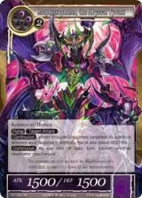 Mephistopheles, the Abyssal Tyrant (TAT-083) — card price