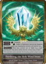 Feethsing, the Holy Wind Stone (TAT-092) — card price
