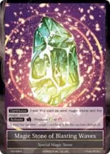 Magic Stone of Blasting Waves (TAT-094), The Castle and The Two Towers — Force of Will card price