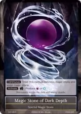 Magic Stone of Dark Depth (TAT-095) — card price