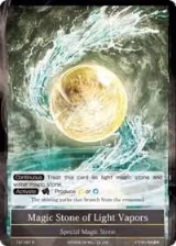 Magic Stone of Light Vapors (TAT-097) — card price