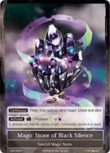 Magic Stone of Black Silence (CMF-096) — card price