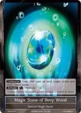 Magic Stone of Deep Wood (CMF-097) — card price