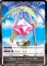 Magic Stone of Heat Ray (CMF-099) — card price