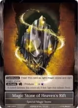 Magic Stone of Heaven's Rift (CMF-100) — card price