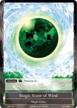 Magic Stone of Wind (CMF-105) — card price