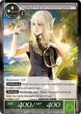Guardian Warrior in Flower Garden (2-071) — card price