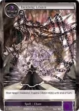 Binding Chain (2-146) — card price
