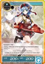 Vainamoinen (SR) (VIN001-043) — card price