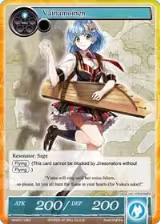 Vainamoinen (VIN001-043) — card price