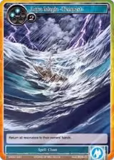 Aqua Magic -Tempest- (VIN001-031) — card price