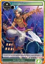 Art of Sinbad (VIN001-047) — card price