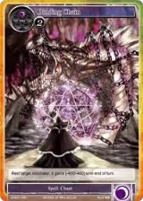 Binding Chain (VIN001-061) — card price