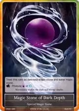 Magic Stone of Dark Depth (VIN001-082), Vingolf -Engage Knights- — Force of Will card price