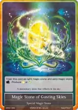 Magic Stone of Gusting Skies (VIN001-084), Vingolf -Engage Knights- — Force of Will card price
