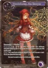 Nyarlathotep, the Usurper (Full Art) (MOA-049) — card price