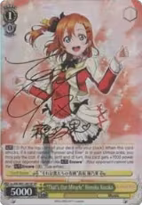 "That's Our Miracle" Honoka Kosaka (SP) (LL/EN-W01-001SP SP) — card price