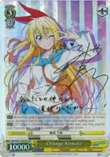 Chitoge Kirisaki (SP) (NK/W30-TE07SP SP) — card price