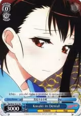 Kosaki in Denial (TD) (NK/W30-TE12 TD) — card price