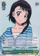 After School Date, Kosaki (NK/W30-E027 RR) — card price