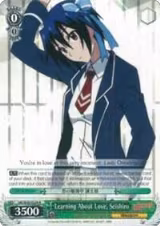 Learning About Love, Seishiro (NK/W30-E028 R) — card price