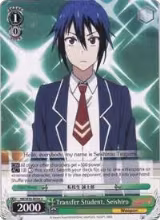 Transfer Student, Seishiro (NK/W30-E034 U) — card price