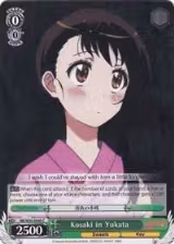 Kosaki in Yukata (NK/W30-E040 C) — card price