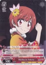Marika in Yukata (NK/W30-E063 C) — card price