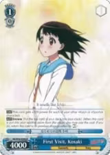 First Visit, Kosaki (NK/W30-E080 R) — card price