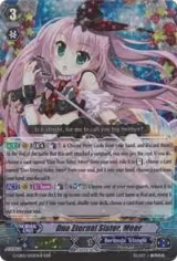 Duo Eternal Sister, Meer (B) (G-CB01/003EN B) — card price