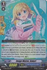 Image Master, Kukuri (G-CB01/011EN) — card price