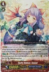 Fluffy Ribbon, Somni (G-CB01/013EN) — card price