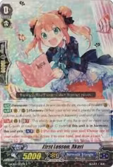 First Lesson, Akari (G-CB01/022EN) — card price