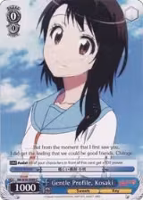 Gentle Profile, Kosaki (NK/W30-E089 C) — card price