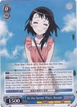 At the Secret Place, Kosaki (NK/W30-E091 C) — card price