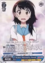 Modest Personality, Kosaki (NK/W30-E095 C) — card price