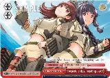 Torpedo ships, heading out! (KC/S25-E126 CC) — card price