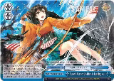 Second Carrier Division is heading out! (KC/S25-E163 CC) — card price