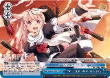 Well then, let's have a great party! (RRR) (KC/S25-E164R RRR) — card price