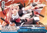 Well then, let's have a great party! (KC/S25-E164 CC) — card price