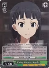 Sibling Moment, Suguha (SAO/SE23-E05 R) — card price