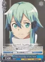 Basic Knowledge of Guns, Sinon (SAO/SE23-E25 C) — card price