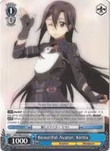Beautiful Avatar, Kirito (SAO/SE23-E30 C) — card price