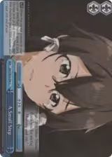 A Small Step (Parallel Foil) (SAO/SE23-E36 C) — card price