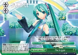 Packaged (SR) (PD/S29-E052S SR) — card price