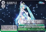 SPiCa -39's Giving Day Edition- (SR) (PD/S29-E054S SR) — card price