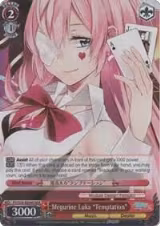 Megurine Luka "Temptation" (RRR) (PD/S29-E064R RRR) — card price