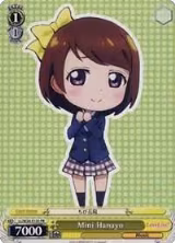Mini Hanayo (LL/W24-E120 PR) — card price