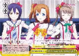 We Are Now Waiting In the Shining Light (A) (LL/W24-E112a TD) — card price